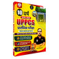 UPPCS Prelims Previous Year Solved Papers Book (2016-2025) By Ankit Bhati Sir RWA