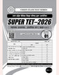 Vision Exam UP Super TET 2026 Practice Test Paper 01 (Primary Level Class 1-5) - With OMR Sheet & Detailed Solution