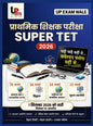 UP Exam Wale Prathmik Shikshak Pariksha SUPER TET 2026 Guide Book | 1 September 2026 Latest Syllabus Based (NCERT & PYQ Based)