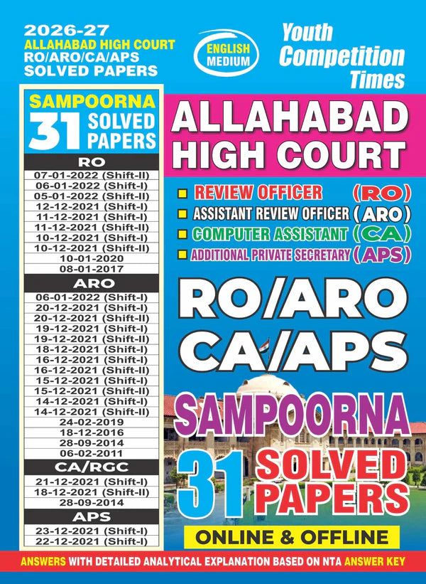 Youth Allahabad High Court 2026 2027 RO ARO CA APS Sampoorna 31 Solved Papers Online and Offline English Medium