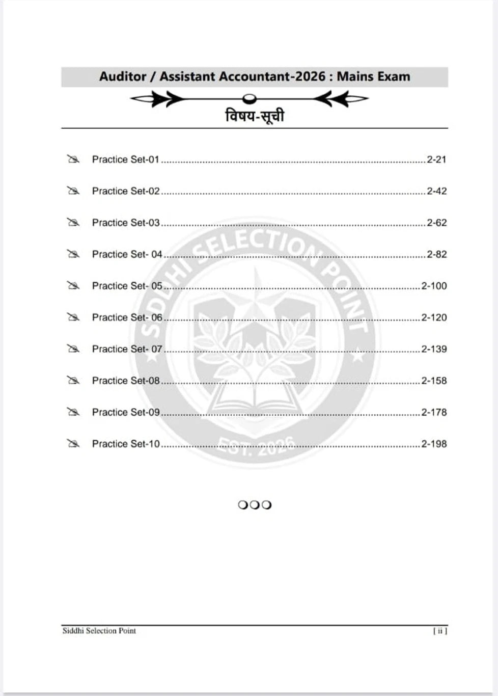 Siddhi Selection Point Auditor and Assistant Accountant Selection Series Volume 2 (10 Practice Sets - 100 Marks)