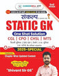 Static GK | Hindi | Medium | Shivant Sir GS | CareerWill | One Shot Solution | Useful For - CGL, CPO, CHSL. MTS, Delhi Police, SSC GD, Railway, UP Police, UPSI And All Other Competitive Exams - 2025