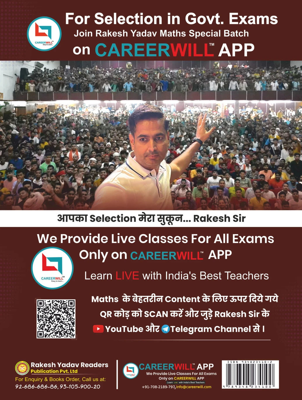 Rakesh Yadav Bhartiya Mool Vidhi Book for UPSI, MPSI, Rajasthan SI Edition 2026 By Rakesh Yadav | Chapter Wise Explanation, Complete Theory + PYQs, All Important