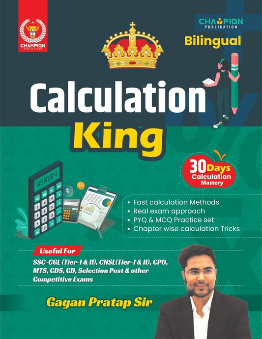 Calculation King | 30 Days Calculation Mastery | Gagan Pratap Sir | Bilingual | Edition - 2025 | Useful Ssc Cgl & Chsl Tier-i & Ii, Cpo, Mts, Cds, Gd