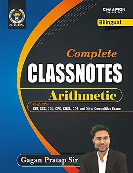 Complete Class Notes Arithmetic Maths | Maths Special Batch | Gagan Pratap Sir | Bilingual | Edition - 2025 | Useful For SSC CGL & CHSL (Tier-I & II