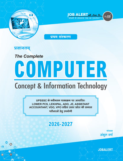 The Complete Computer Concept & Information Technology (Concept + One Liner) | Job Alert | 1st Edition 2026-27