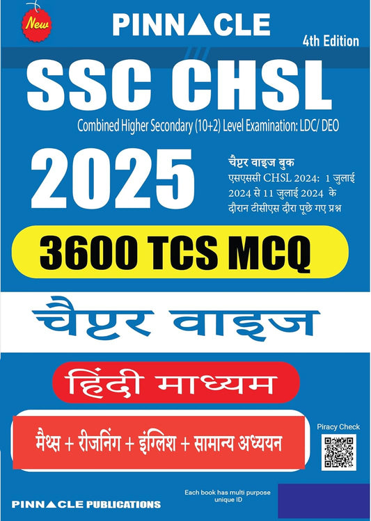 Pinnacle Publications Ssc Chsl ( Combined Higher Secondary Level ) 2025 | 3600 Tcs Mcq Chapter Wise | (10+2) Level Examination | 4th Edition | Hindi