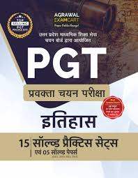 Examcart All PGT Itihas (History) Practice Sets And Solved Papers Book For 2024-2025 Exams in Hindi