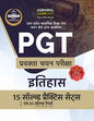 Examcart All PGT Itihas (History) Practice Sets And Solved Papers Book For 2024-2025 Exams in Hindi