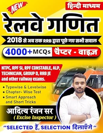 Aditya Ranjan Sir Railway Maths| Railway Ganit| Hindi Medium | 4000+ Chapter-Wise MCQs | NTPC, RPF SI, RPF Constable, ALP, Technician, Group D, RRB JE And Other Railway Exams (Paperback, Hindi, Aditya