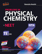 Problems in Physical Chemistry for NEET - 11th Edition, 2025 Balaji