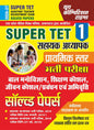 YCT Super TET Primary Assistant Teacher Solved Papers Book 2026-27 (Youth Competition Times)