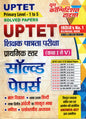 UPTET Primary Level Class 1 to 5 Solved Papers (Bilingual) | Youth Competition Times (YCT)