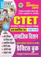 CTET (For Class VI-VIII Teachers) SOCIAL SCIENCE I Practice Book (Hindi Medium) I 2027