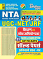 YCT NTA UGC NET/JRF Teaching & Research Aptitude Paper 1 Solved Papers 2027 Edition (51 Sets Hindi Medium) - Youth Competition Times