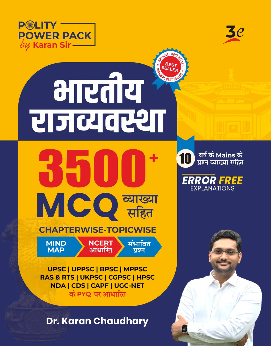 POLITY POWER PACK MCQ 3rd Edition Hindi By Karan Sir|Bharatiya Rajvyavastha 3500+ MCQs|Based On PYQ + Mains 10 Year PYQ (Paperback, Hindi, Dr. Karan Chaudhary)