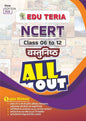 Edu Teria NCERT Class 6 to 12 Vastunishth ALL OUT (First Edition 2026)