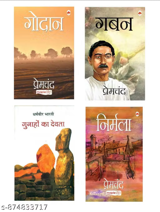Premchand Novels Set of 4 | Godan, Gaban, Nirmala & Gunahon Ka Devta | Hindi