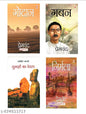 Premchand Novels Set of 4 | Godan, Gaban, Nirmala & Gunahon Ka Devta | Hindi