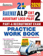 Kiran Institute of Career Excellence Pvt Ltd Railway ALP CBT 2 Part A Recruitment Exam Practice Work Book Including Solved Papers 2026 Edition (English Medium) (5879) (Paperback, Think Tank of Kiran Institute of Career Excellence, KICX