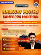 Railway Maths Sampoorn Manthan/English Medium By Gagan Pratap Sir (3600+ Concept + Chapter-Wise, Typewise, PYQs) For RRB NTPC, RRB ALP, Technician, RRB JE, RRB Group D, RPF SI & Constable, Section Controller (Hardcover, GAGAN PRATAP)