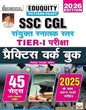 Kiran Institute of Career Excellence Pvt Ltd SSC CGL Tier 1 Exam Practice Work Book 45 Sets Eduquity Pattern Ready 2026 Edition (Hindi Medium) (5867)