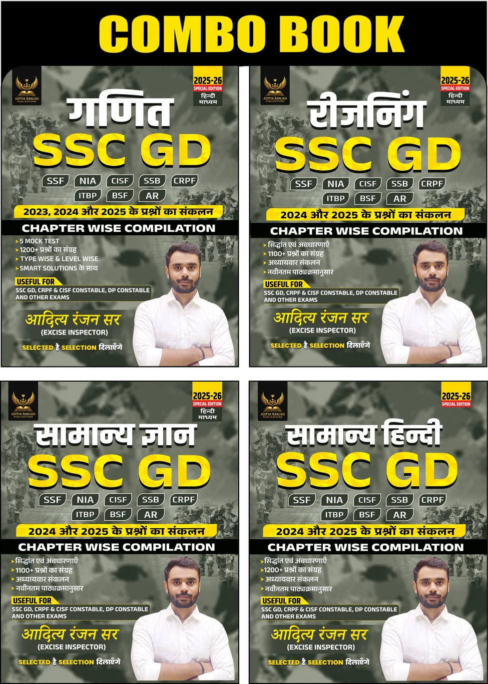 SSC GD Combo-2026 In Hindi ( Maths,Reasoning,Samanya Hindi,Samanya Adyayan/Gyan) (Paperback, Hindi, Aditya Ranjan)
