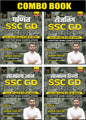 SSC GD Combo-2026 In Hindi ( Maths,Reasoning,Samanya Hindi,Samanya Adyayan/Gyan) (Paperback, Hindi, Aditya Ranjan)