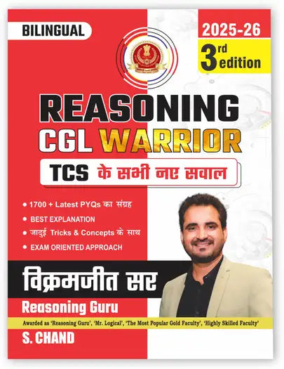 Ssc Reasoning Cgl Warrior Book 2025 - 2026 3rd Edition | Vikramjeet Sir Reasoning Guru | 1700+ Latest Pyq Previous Year Exams Question Bank | Best Exp