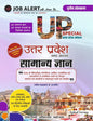 Uttar Pradesh Samanya Gyan Subjective Book by Job Alert |Third Edition